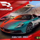 【谨防刷单诈骗】-巅峰极速-游戏充值-仅支持IOS段 1000钻石 100元 【1-15秒到】