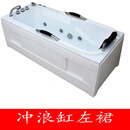 恒洁威双裙边亚克力冲浪按摩浴缸嵌入式浴盆酒店工程 B款冲浪顶配（左裙） 1.8m