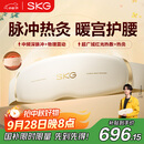 skg按摩仪腰部按摩器G5【王一博同款】暖宫腰带姨妈神器护腰热敷中频脉冲  中秋节礼物送父母长辈