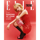 【黄礼志中文首站】预售 ELLE 香港版 2025年10月号 副刊 封面 黄礼志 (ITZY) 进口明星杂志 A版封面