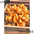 事思湖北恩施巴东土特产干土豆坨坨干洋芋果果农家纯手工太阳晒干干货 切开晒干500g