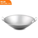 脉巴赫 商用电磁炉铁锅酒店炒菜锅 50cm双耳炒锅 MBH-SECG500-MC