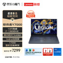 联想（Lenovo）拯救者Y7000 2024 13代酷睿i7-13650HX 15.6英寸电竞游戏笔记本电脑 RTX4060 24G 512G 144Hz高刷