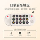 光遇琴键盘口袋音乐键盘电子琴学习弹唱编曲吉他儿童钢琴礼物乐器 【像素口袋音乐键盘】送三大礼品