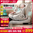 Heekin引领者儿童安全座椅汽车用0-12岁婴儿宝宝车载可坐躺智能通风加热 香槟金(单手旋转+语音通风加热)