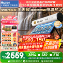 海尔【厂补-20% 】太阳能热水器光电两用家用太阳能电热水器二合一热水器全天候热水器包安装自动上水 自动款 150L|20管|3-4人|光电版|包安装 0L