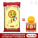 食芳溢一年一季马坝油粘米广东特产农家大米5kg长粒香米10斤籼米 农家特产油粘米30斤