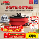 特福（Tefal）锅具套装百变锅可拆卸煎炒锅有钛不粘锅六件套千叶玫瑰红