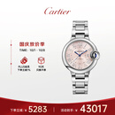 卡地亚(Cartier)瑞士手表蓝气球系列机械女表WSBB0068  礼物