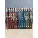 正版 大方广佛华严经【八十华严讲述】1-12册  梦参老和尚主讲 方广文化整理