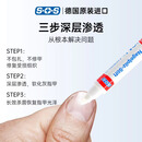 SOS灰指甲笔抑菌液4ml/支德国进口治疗抗真菌感染脱甲脱皮烂脚丫修复