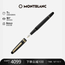 万宝龙MONTBLANC大班145系列镀金色钢笔/墨水笔F尖106513/132463