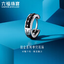 六福珠宝 铂950圆环铂金耳环男款（单只）耳圈耳饰 计价 约3.33克