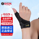 D&M日本强压运动护指大拇指扭伤防护鼠标手妈妈手均码右手用护指
