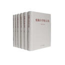 裘锡圭学术文集（套装全六卷）