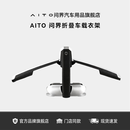 AITO问界车载衣架 ABS环保折叠防滑衣服挂架汽车用品 问界车载衣架