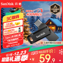 闪迪（SanDisk）128GB Type-C USB3.2 手机U盘DDC3黑色 读速高达400MB/s 自动备份 手机电脑两用 