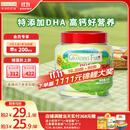 爷爷的农场 DHA牛乳奶片高钙无添加白砂糖宝宝儿童零食 出游零食60g