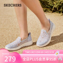 斯凯奇（Skechers）夏季女透气软底一脚蹬健步鞋蕾丝网面懒人鞋单鞋896020-LTGY