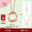 周生生薄荷系列双环18K玫瑰金项链环环相扣吊坠91873U47厘米