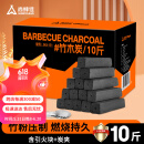 尚烤佳（Suncojia） 10斤 烧烤碳 竹炭 木炭 无烟烧烤炭 条形空心机制木炭 烧烤燃料