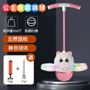 杉贝跳跳球儿童蹦蹦球成人平衡健身弹力球玩具幼儿园小孩青蛙弹跳球 发光公主款(粉白)手柄可拆卸承重580斤+气筒