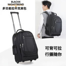 山头林村带轮旅行包可双肩大容量拉杆包旅行背包男女学生出差书包2025 黑色