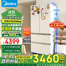 美的（Midea）508升大容量一级能效法式四门双系统双循环除菌净味无霜家用冰箱国补以旧换新BCD-508WTPZM(E)白色