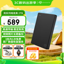 希捷（SEAGATE）移动硬盘2TB USB3.0 简系列2.5英寸 黑色 机械硬盘 便携大容量 笔记本电脑外接 外置办公 数据恢复