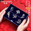 FREE COOJI胸针高档女西服配饰别针轻奢胸花套装盒教师节生日礼物送女友老婆 一周轻奢胸针【礼盒包装】