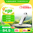 闪迪（SanDisk）128GB USB3.2 U盘 CZ74 读速高达400MB/s 金属高速u盘 安全加密 学习办公投标大容量优盘