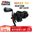 ABU GARCIA 阿布P4水滴轮MAX4SX鱼线轮轻量远投路亚轮金属轮雷强微物渔轮 MAX4 SX-L左手摇轮