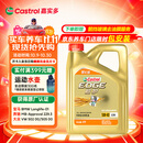 嘉实多（Castrol）极护智E版 全合成机油 润滑油 5W-40 SP A3/B4 4L 汽车保养