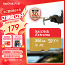 闪迪（SanDisk）256GB TF内存卡 4K高清 A2 V30 U3 至尊极速存储卡 兼容运动相机无人机 读速190MB/s 写速130MB/s