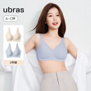 ubras【2件装】无尺码免拆美背内衣女背心无钢圈文胸罩无痕 奶盐蓝+燕麦奶 均码（A-C杯）