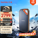 闪迪（SanDisk）4TB Nvme移动固态硬盘（PSSD）E81至尊超极速Pro版SSD 读速2000MB/s 手机直连笔记本外接 三防保护