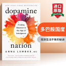 Dopamine Nation 英文原版 多巴胺国度 临床心理学 医学 Anna Lembke 英文版 进口英语原版书籍