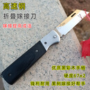 荣作折叠款M42高速钢嫁接刀专业果树园艺嫁接工具园林芽接刀户外刀 右手刀【折叠款M42高速钢】