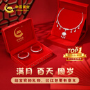 中国黄金宝宝足银999银手镯项圈平安锁套装婴儿银镯子长命锁满月百天礼物 【足银999】宝宝项圈对镯套装