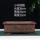 花盆紫砂花盆陶瓷花盆长方形椭圆形盆景花盆榕树迎客松特大号花盆 大展宏图 小 陶瓷