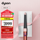 戴森（DYSON）HS08 智能多功能美发棒 Airwrap Complete空气卷发棒 多功能合一 24款 珊瑚铜