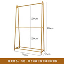 唐傲落地式金色婚纱礼服展示架子铁艺服装店挂衣架双层女装店西装货架 150长*200高双层纳米金 成人西服或短款 官方标配