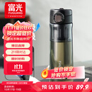 富光一键弹盖磁弹泡茶杯Tritan材质茶水分离杯塑料水杯子黑色720ml