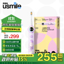 usmile笑容加儿童电动牙刷 数字牙刷 Q20紫 适用3-15岁 学生礼物（3-6-12-15岁）