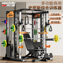 美力德综合训练器 龙门架多功能力量训练健身器材杠铃卧推深蹲架 组合一