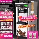 乐创（lecon）冰淇淋机商用雪糕机软冰激凌机全自动甜筒机圣代机不锈钢立式 商用冰淇淋机 YKF-8226