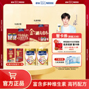 雀巢（Nestle） 奶粉成人中老年奶粉怡养高钙低GI送礼送父母送长辈 送礼 金健心800g*2罐 礼盒装 中秋送礼