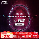 李宁（LI-NING）羽毛球拍雷霆小钢炮黑色全碳素专业进攻型单拍5U已拉线AYPT307-5