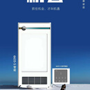 潜水艇SUBMARINE智能浴霸照明一体风暖卫生间浴室取暖器集成吊顶换气照明