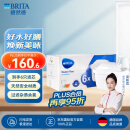 碧然德（BRITA）滤水壶滤芯 Maxtra+6枚装 多效滤芯 过滤器净水器 过滤芯碧然德